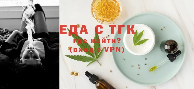 Cannafood конопля  где можно купить наркотик  Красногорск 