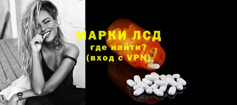 ЛСД экстази ecstasy  Красногорск 